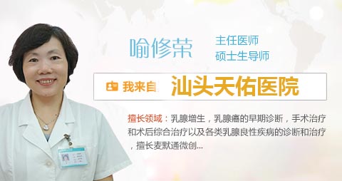 龙湖综合门诊部